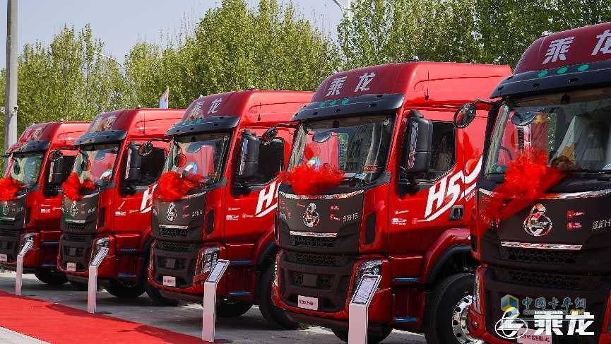 現(xiàn)場(chǎng)訂車695臺(tái)，乘龍H5超輕版玉柴LNG晉中上市