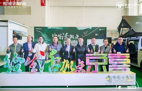 福田汽車旅居露營(yíng)系列