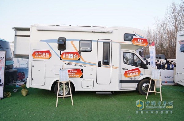 福田汽車旅居露營(yíng)系列