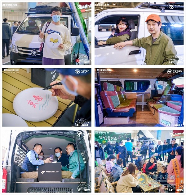 福田汽車旅居露營(yíng)系列