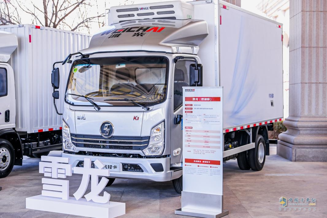 冷鏈市場持續(xù)火熱 雪龍冷藏車如何緊握市場機遇