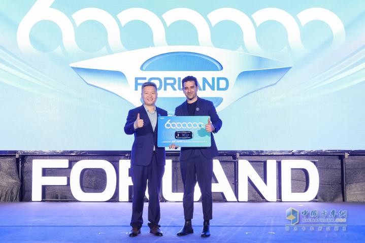 福田時代汽車600萬輛達(dá)產(chǎn)&品牌新勢能煥新發(fā)布