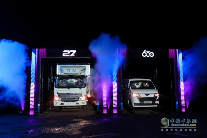 福田時代汽車600萬輛達(dá)產(chǎn)&品牌新勢能煥新發(fā)布