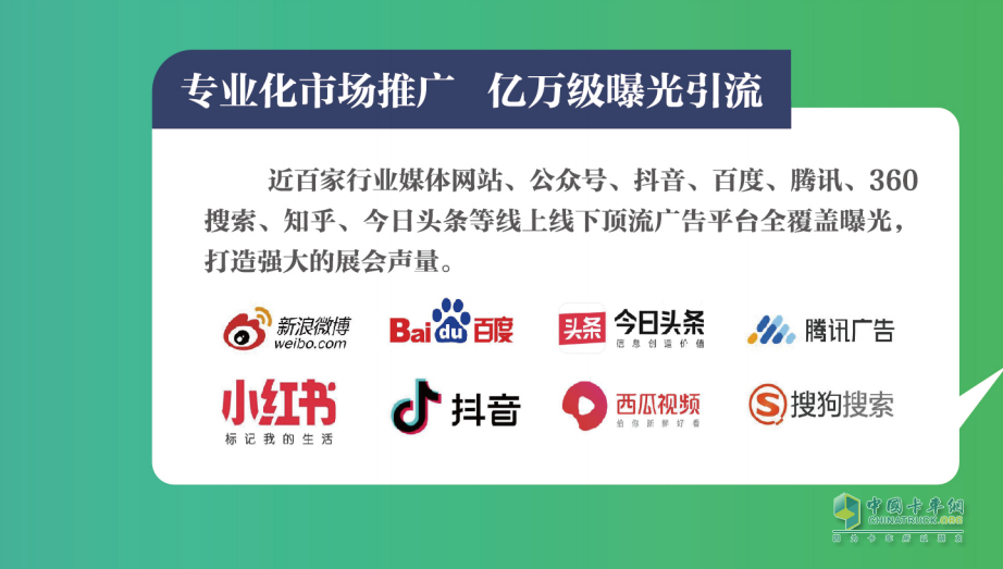 2023福建(廈門)新能源汽車產(chǎn)業(yè)展覽會將于12月舉行