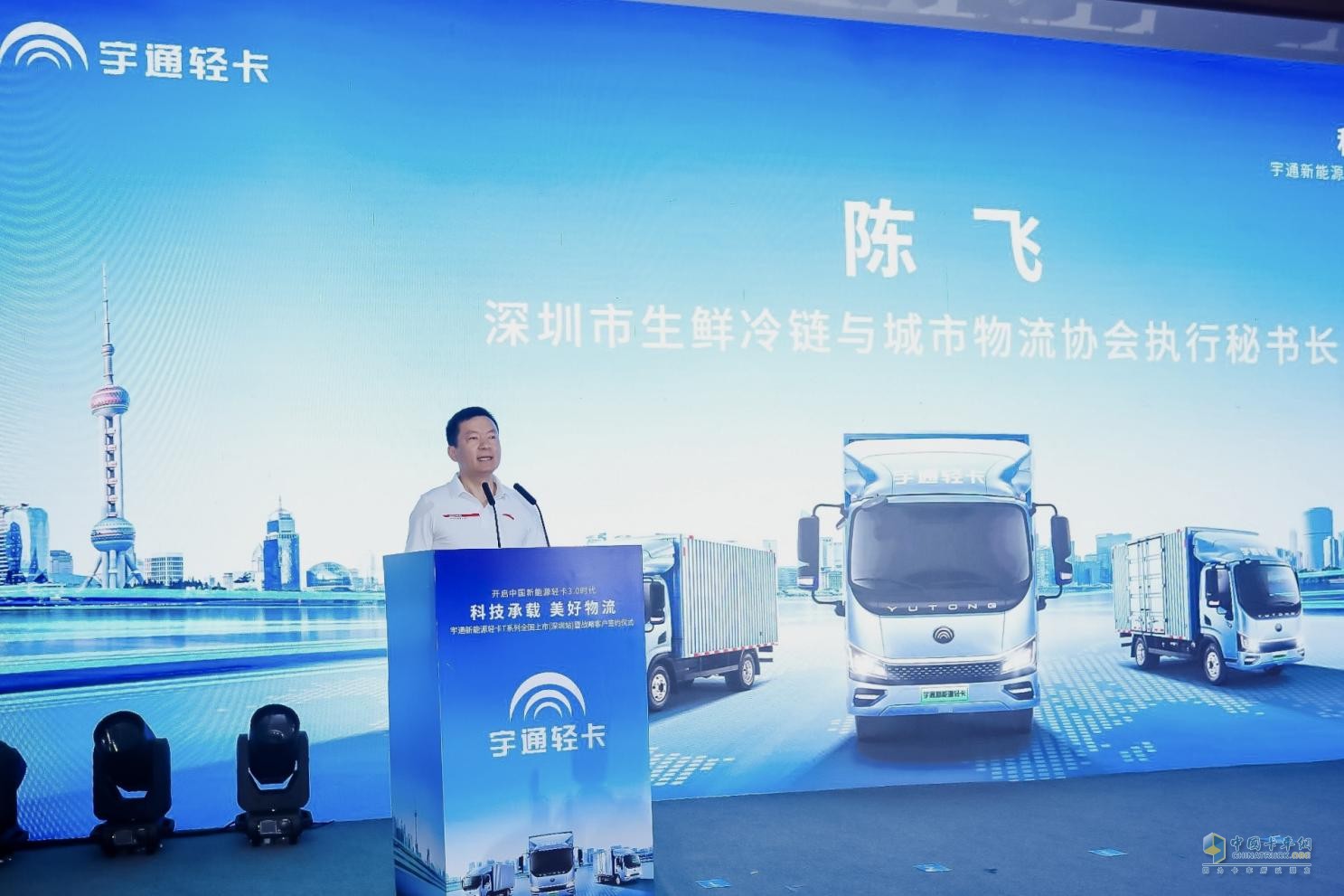 重塑純電輕卡新標準 宇通新能源輕卡T系列搶灘珠三角