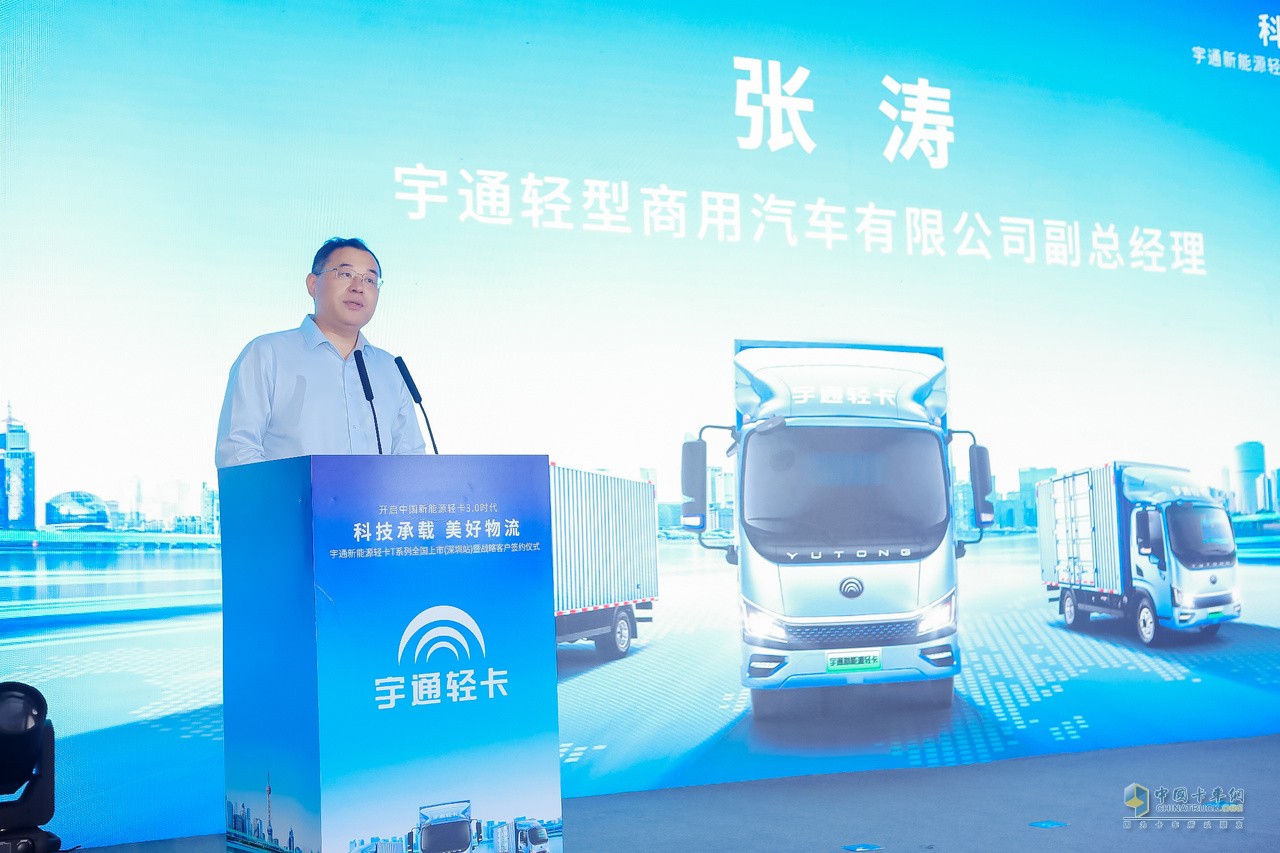 重塑純電輕卡新標準 宇通新能源輕卡T系列搶灘珠三角