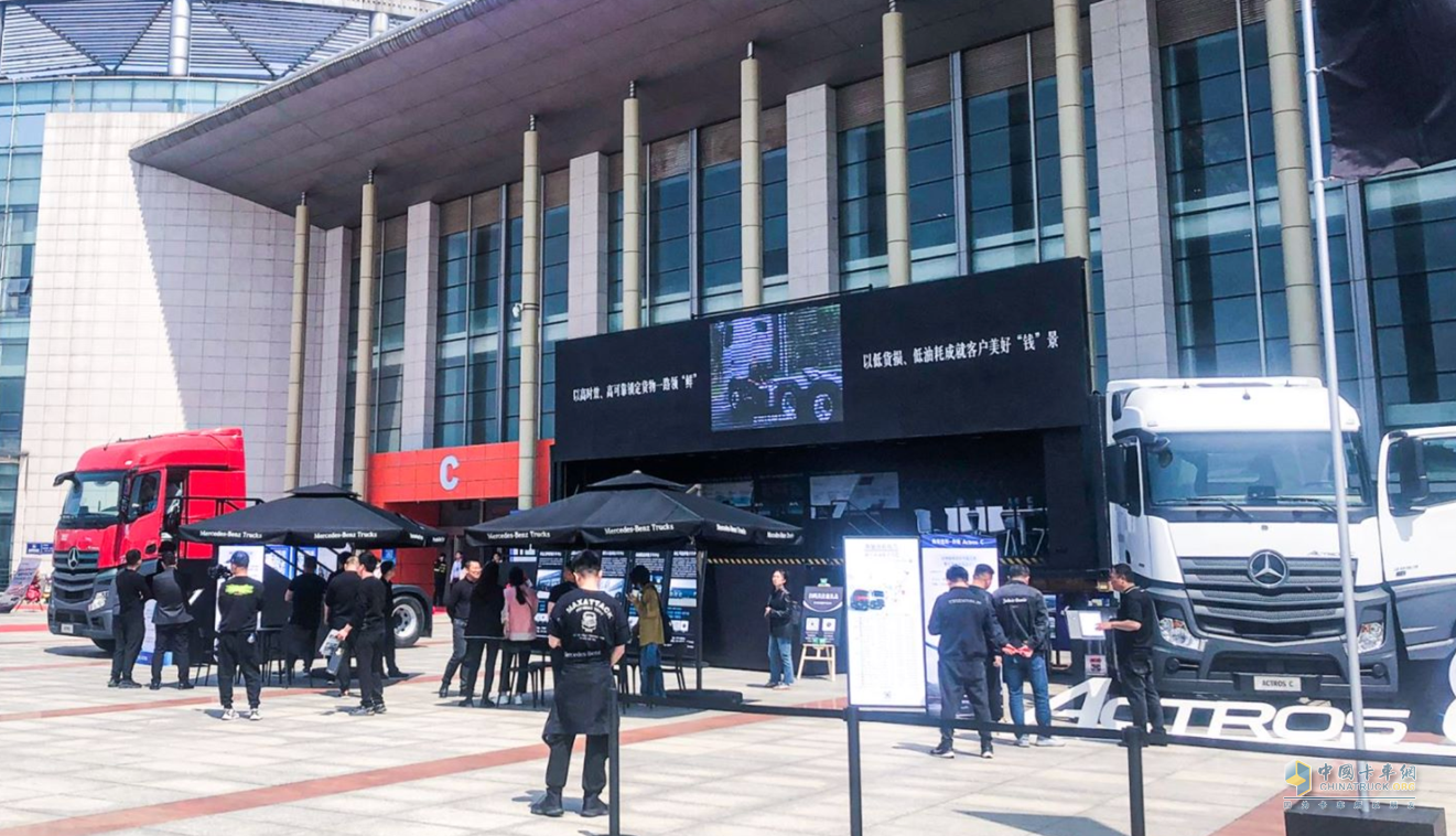 十足“凍”力，高度領(lǐng)“鮮”：梅賽德斯-奔馳卡車亮相冷鏈展和菜博會