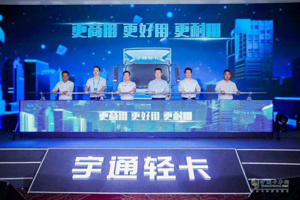 品質(zhì)服務(wù)沒得挑 佛山躍健物流對宇通輕卡說YES！