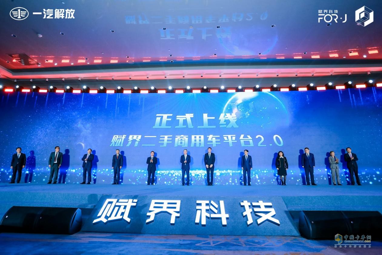 一汽解放實(shí)施客戶全運(yùn)營場景賦能，4月終端份額再奪行業(yè)第一