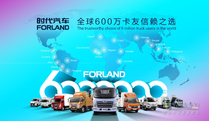 “牛頭標(biāo)”牽引600萬(wàn)輛達(dá)產(chǎn)，時(shí)代汽車(chē)激活“四化”新勢(shì)能