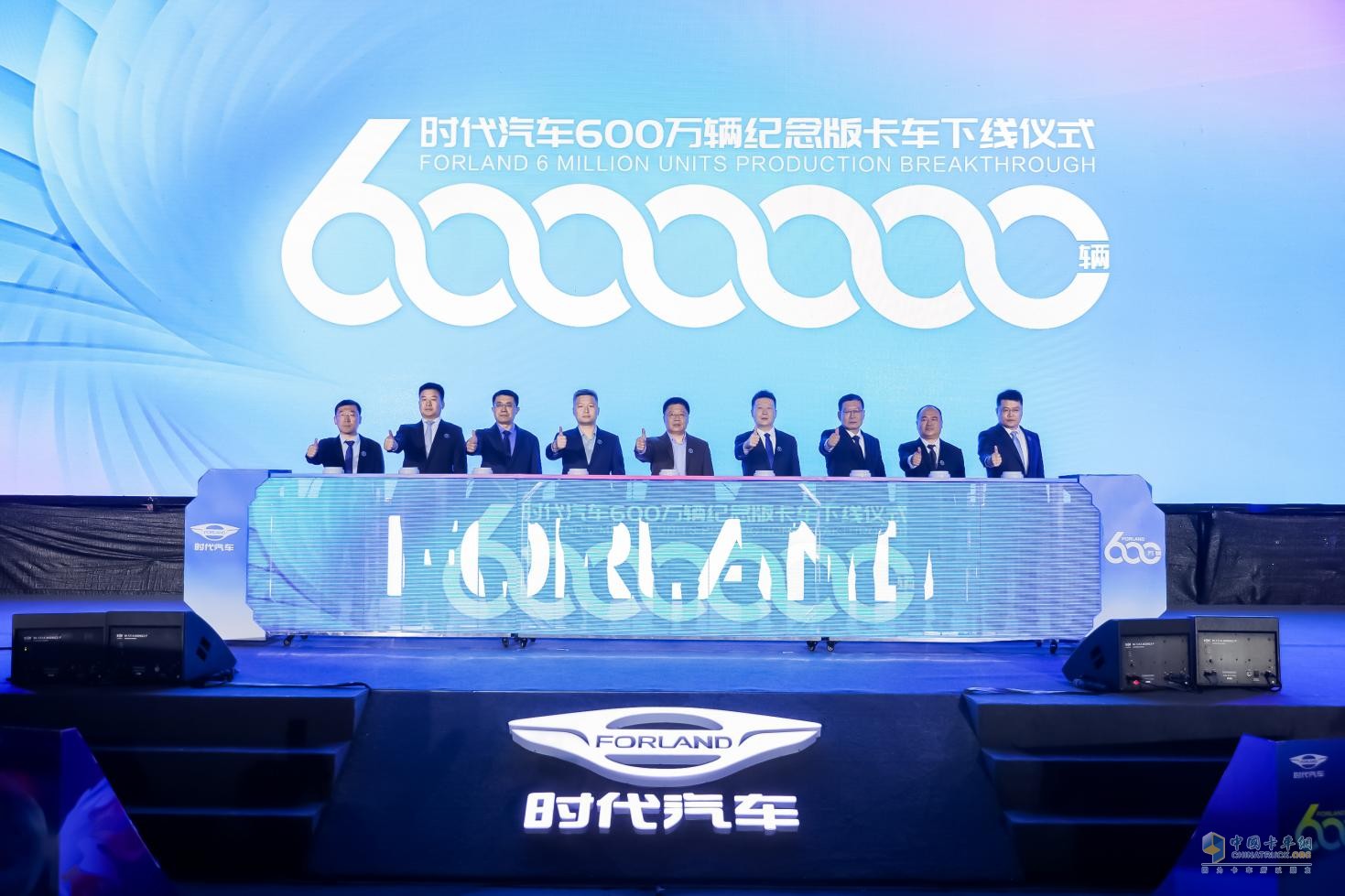 “牛頭標(biāo)”牽引600萬(wàn)輛達(dá)產(chǎn)，時(shí)代汽車(chē)激活“四化”新勢(shì)能