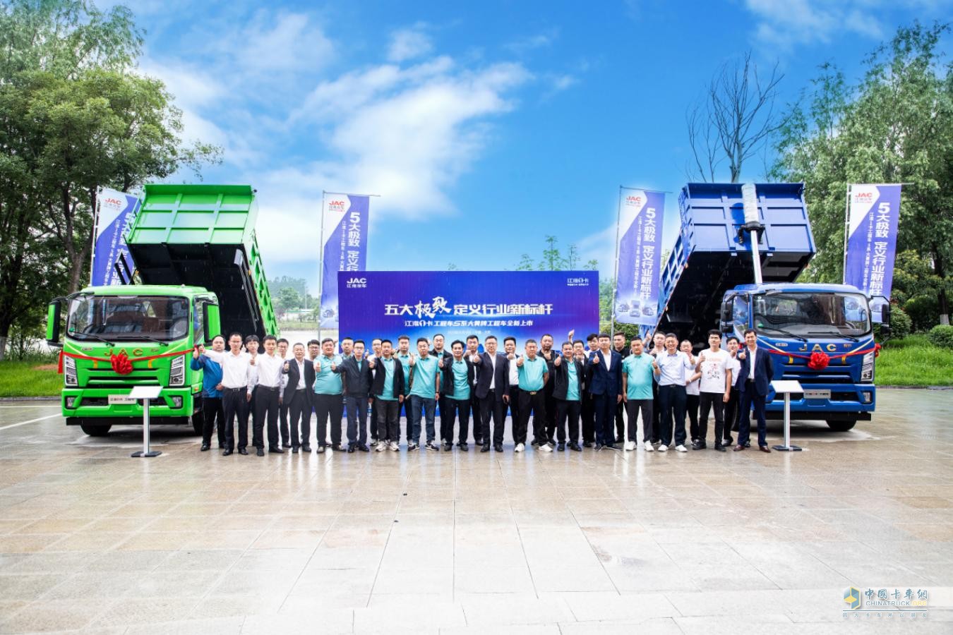 “五大極致”定義行業(yè)新標桿！江淮1卡工程車S系大黃牌正式上市