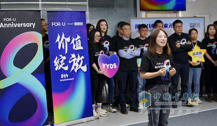 福佑卡車(chē)：善運(yùn)者，必“承”其重