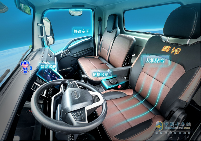 5大進(jìn)階突破 28項(xiàng)迭代升級(jí) 全新豪寬輕卡 ? 威鈴夢(mèng)想家M7耀世發(fā)布