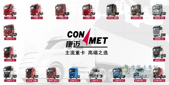 康邁輪轂:你身邊的安全保障