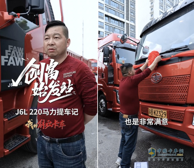 論運輸市場最“?！苯夥泡d貨！看卡友怎么說？