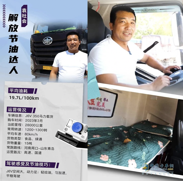 論運輸市場最“?！苯夥泡d貨！看卡友怎么說？