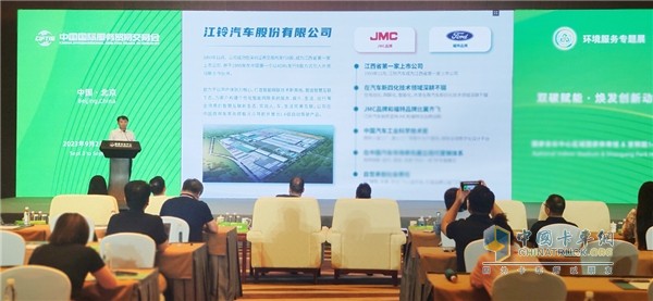 用低碳路線點亮2023服貿(mào)會，江鈴樂行繪就綠色高質(zhì)量發(fā)展藍圖