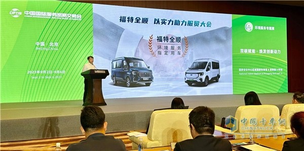 用低碳路線點亮2023服貿(mào)會，江鈴樂行繪就綠色高質(zhì)量發(fā)展藍圖