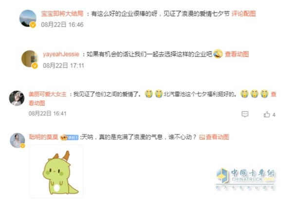 多維度強(qiáng)勢(shì)曝光，北汽雷馳七夕活動(dòng)引多家媒體“圍觀”