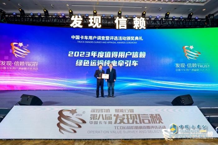 第九屆發(fā)現(xiàn)信賴評(píng)選活動(dòng)正式啟動(dòng) 邀您共赴信賴之旅