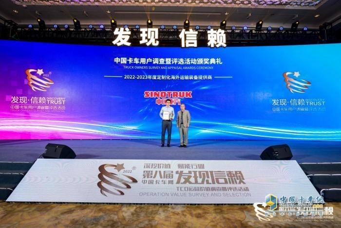 第九屆發(fā)現(xiàn)信賴評(píng)選活動(dòng)正式啟動(dòng) 邀您共赴信賴之旅