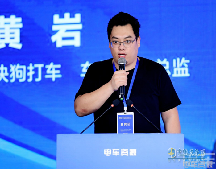 2023中國新能源物流車大會圓滿落幕！大咖圍繞變革創(chuàng)新聊了啥？