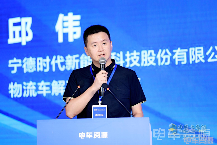 2023中國新能源物流車大會圓滿落幕！大咖圍繞變革創(chuàng)新聊了啥？