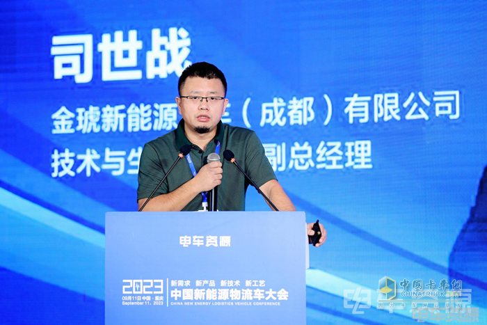 2023中國新能源物流車大會圓滿落幕！大咖圍繞變革創(chuàng)新聊了啥？