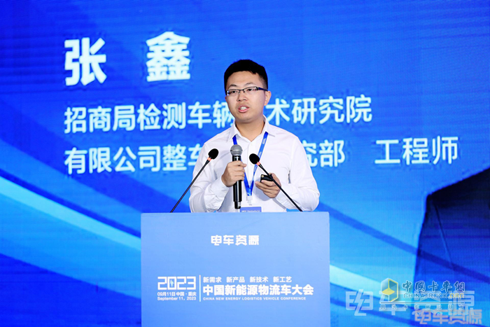 2023中國新能源物流車大會圓滿落幕！大咖圍繞變革創(chuàng)新聊了啥？