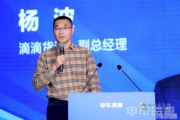 2023中國新能源物流車大會圓滿落幕！大咖圍繞變革創(chuàng)新聊了啥？