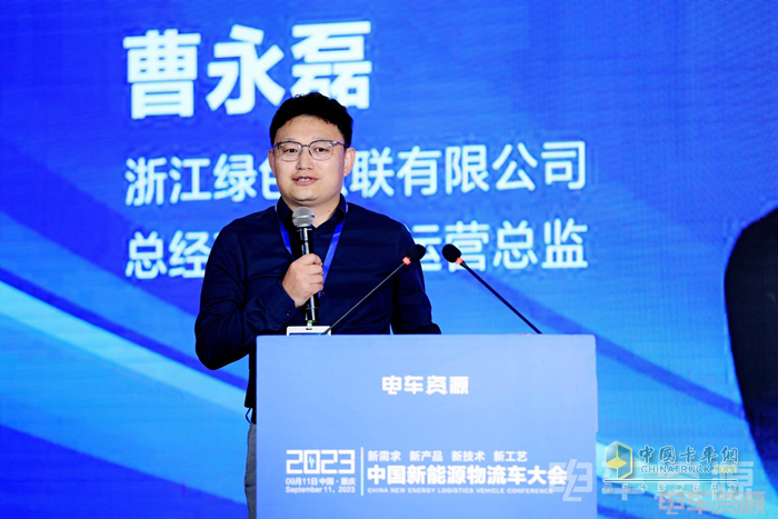 2023中國新能源物流車大會圓滿落幕！大咖圍繞變革創(chuàng)新聊了啥？