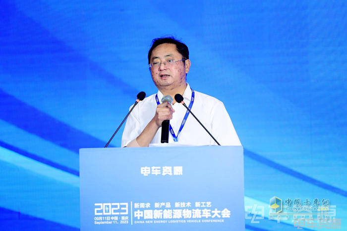 2023中國新能源物流車大會圓滿落幕！大咖圍繞變革創(chuàng)新聊了啥？