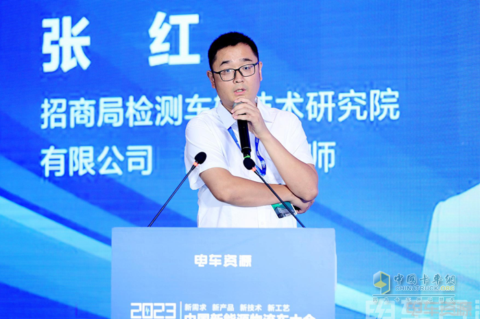 2023中國新能源物流車大會圓滿落幕！大咖圍繞變革創(chuàng)新聊了啥？