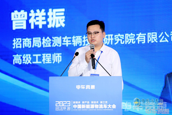 2023中國新能源物流車大會圓滿落幕！大咖圍繞變革創(chuàng)新聊了啥？