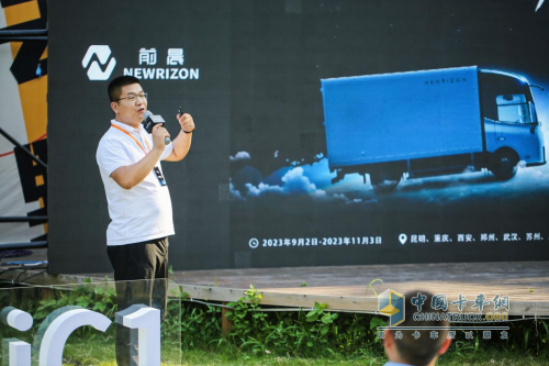 前晨汽車iC1抵達西安 以完整解決方案助力城市貨運協(xié)同高效發(fā)展