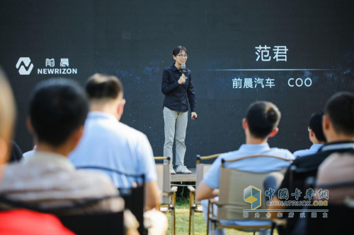 前晨汽車iC1抵達西安 以完整解決方案助力城市貨運協(xié)同高效發(fā)展