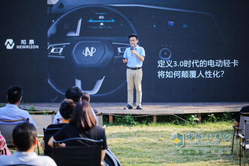 前晨汽車iC1抵達西安 以完整解決方案助力城市貨運協(xié)同高效發(fā)展