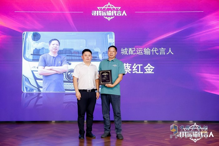 用戶、物流運(yùn)輸企業(yè)與專家齊聚！這場(chǎng)運(yùn)輸界與商用車界的盛會(huì)你不容錯(cuò)過(guò)