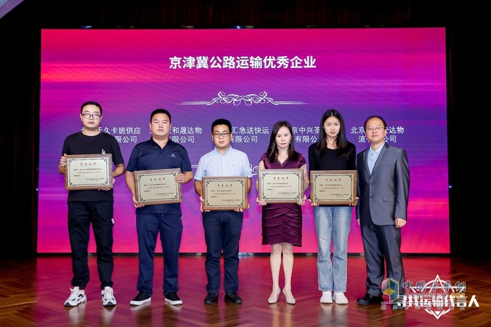 用戶、物流運(yùn)輸企業(yè)與專家齊聚！這場(chǎng)運(yùn)輸界與商用車界的盛會(huì)你不容錯(cuò)過(guò)