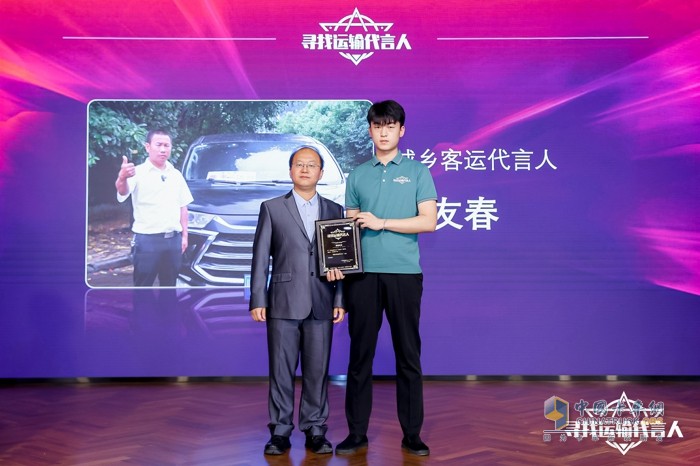 用戶、物流運(yùn)輸企業(yè)與專家齊聚！這場(chǎng)運(yùn)輸界與商用車界的盛會(huì)你不容錯(cuò)過(guò)