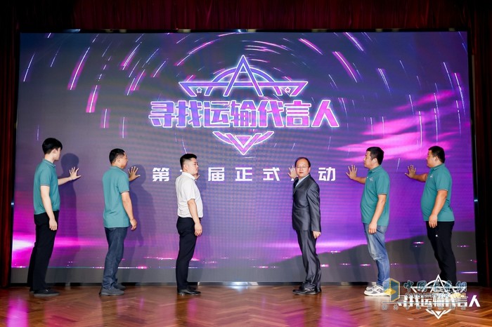 用戶、物流運(yùn)輸企業(yè)與專家齊聚！這場(chǎng)運(yùn)輸界與商用車界的盛會(huì)你不容錯(cuò)過(guò)