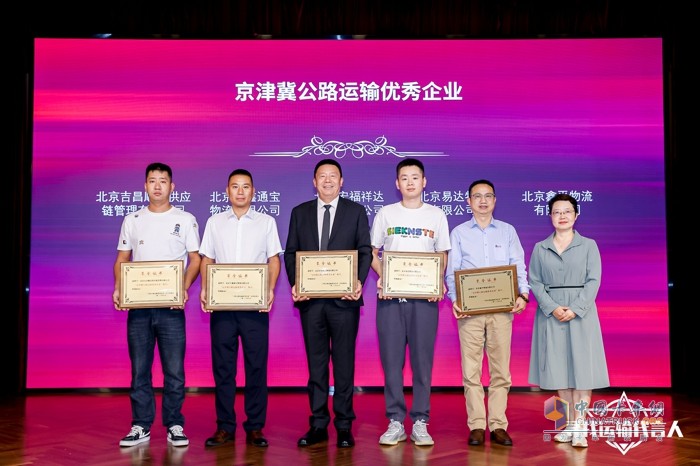 用戶、物流運(yùn)輸企業(yè)與專家齊聚！這場(chǎng)運(yùn)輸界與商用車界的盛會(huì)你不容錯(cuò)過(guò)