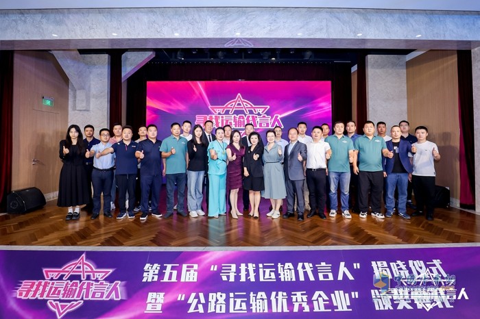 用戶、物流運(yùn)輸企業(yè)與專家齊聚！這場(chǎng)運(yùn)輸界與商用車界的盛會(huì)你不容錯(cuò)過(guò)