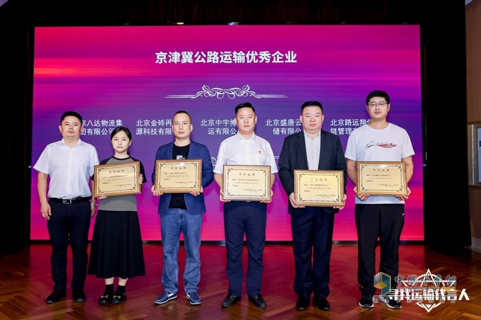 用戶、物流運(yùn)輸企業(yè)與專家齊聚！這場(chǎng)運(yùn)輸界與商用車界的盛會(huì)你不容錯(cuò)過(guò)