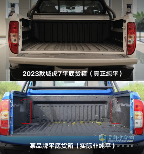 9萬級皮卡首選！域虎7官方最高直降1.3萬元，2023款煥新上市！