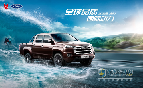 9萬級皮卡首選！域虎7官方最高直降1.3萬元，2023款煥新上市！