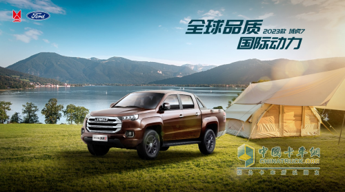 9萬級皮卡首選！域虎7官方最高直降1.3萬元，2023款煥新上市！