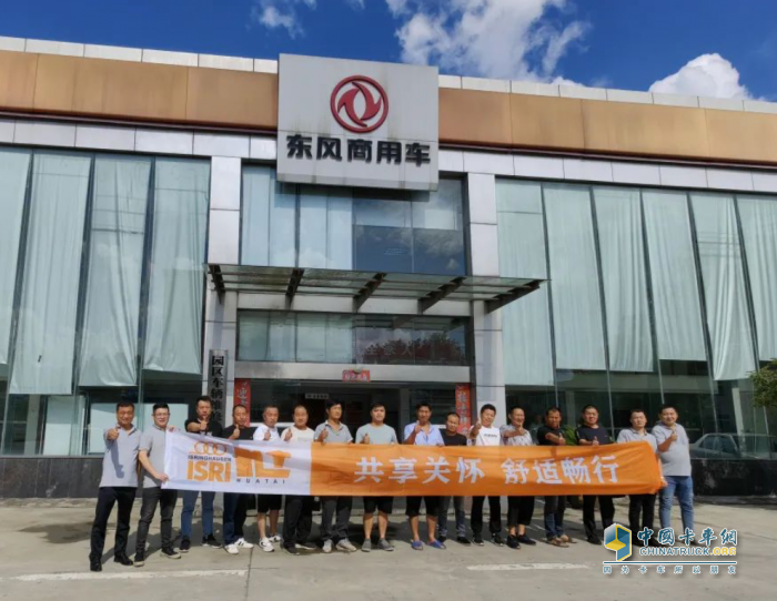 輸送健康懂用戶的座椅 伊思靈華泰關(guān)愛(ài)用戶在行動(dòng)