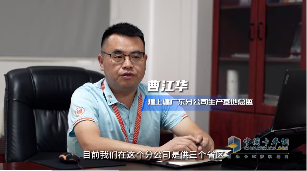 慶鈴五十鈴與鴨貨巨頭煌上煌，協(xié)力共筑食品運(yùn)輸安全線！